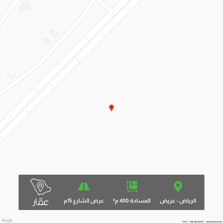 أرض للبيع في حي عريض ، الرياض ، منطقة الرياض