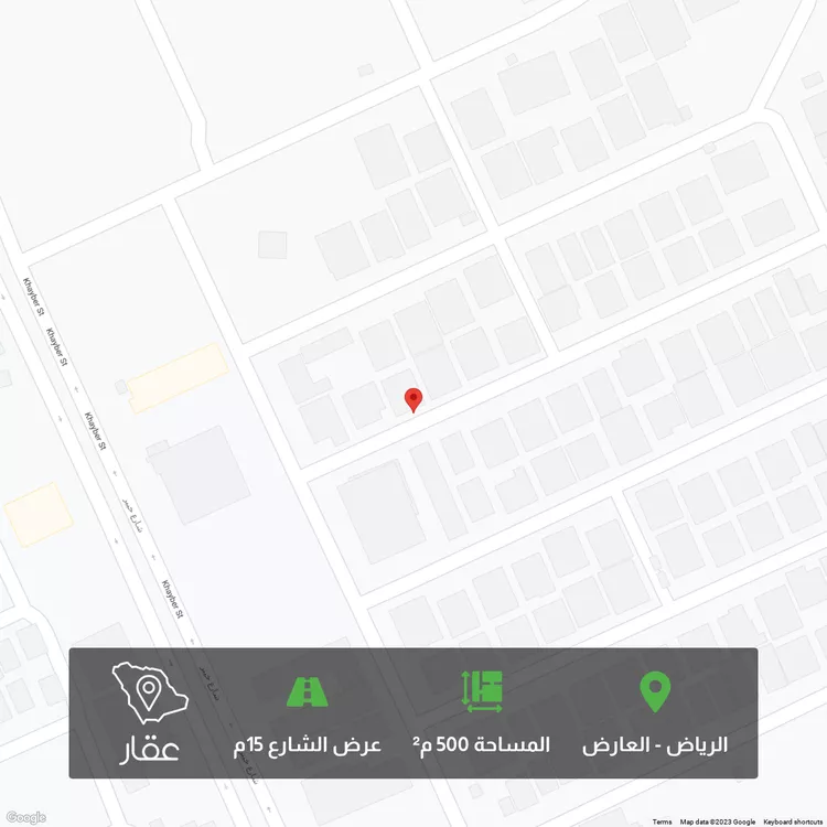 أرض للبيع في شارع الصواطي, حي العارض, مدينة الرياض, منطقة الرياض