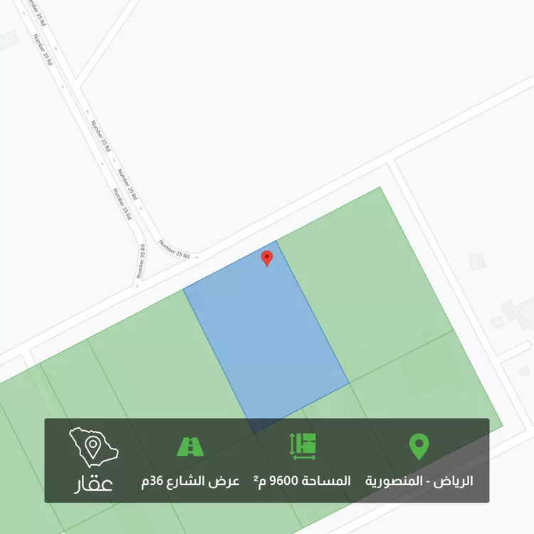 أرض للبيع في شارع رقم 32, حي المنصورية, مدينة الرياض, منطقة الرياض