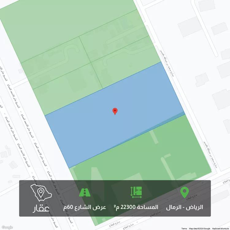 أرض للبيع في شارع الشيخ جابر الأحمد الصباح, حي الرمال, مدينة الرياض, منطقة الرياض