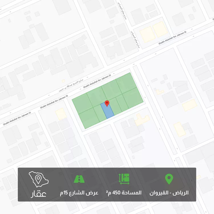 أرض للبيع في شارع صدقه بن جروان, حي القيروان, مدينة الرياض, منطقة الرياض