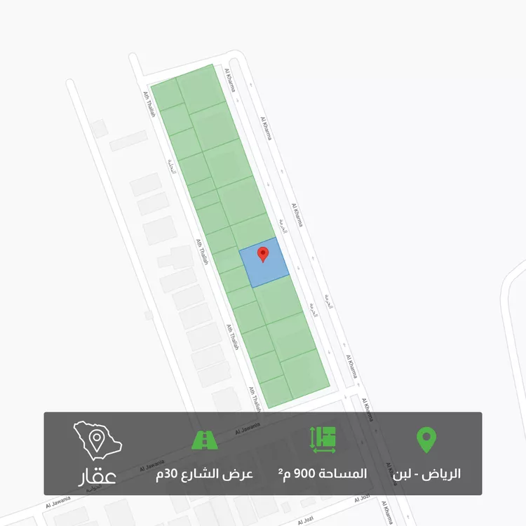 أرض للبيع في شارع الخرمة, حي لبن, مدينة الرياض, منطقة الرياض