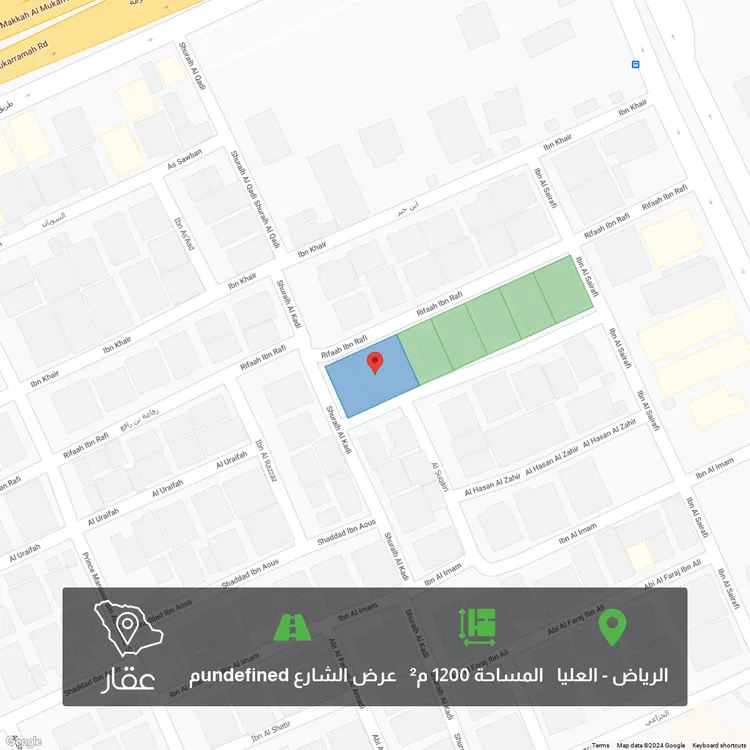 أرض للبيع في شارع شريح القاضي ، حي العليا ، الرياض ، منطقة الرياض