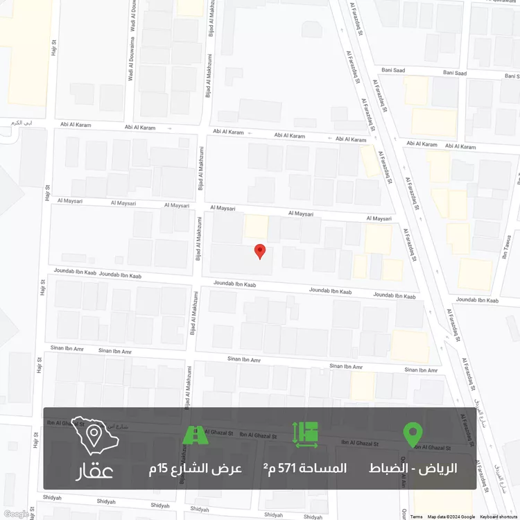 أرض للبيع في شارع بجاد المخزومي, حي الضباط, مدينة الرياض, منطقة الرياض