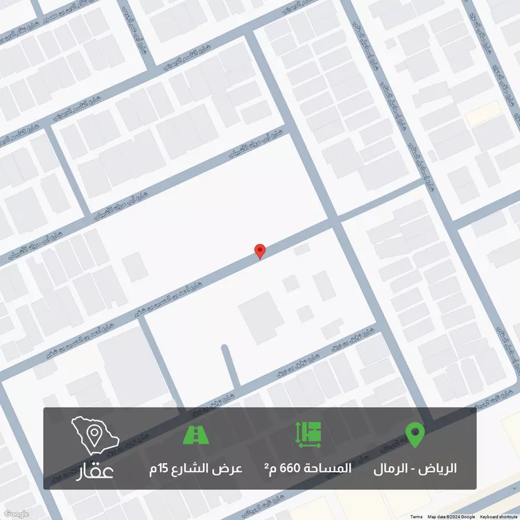 أرض للبيع في شارع وادي الساحل, الرمال, الرياض