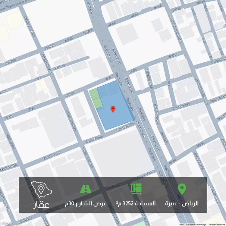 أرض للبيع في حي غبيرة ، الرياض