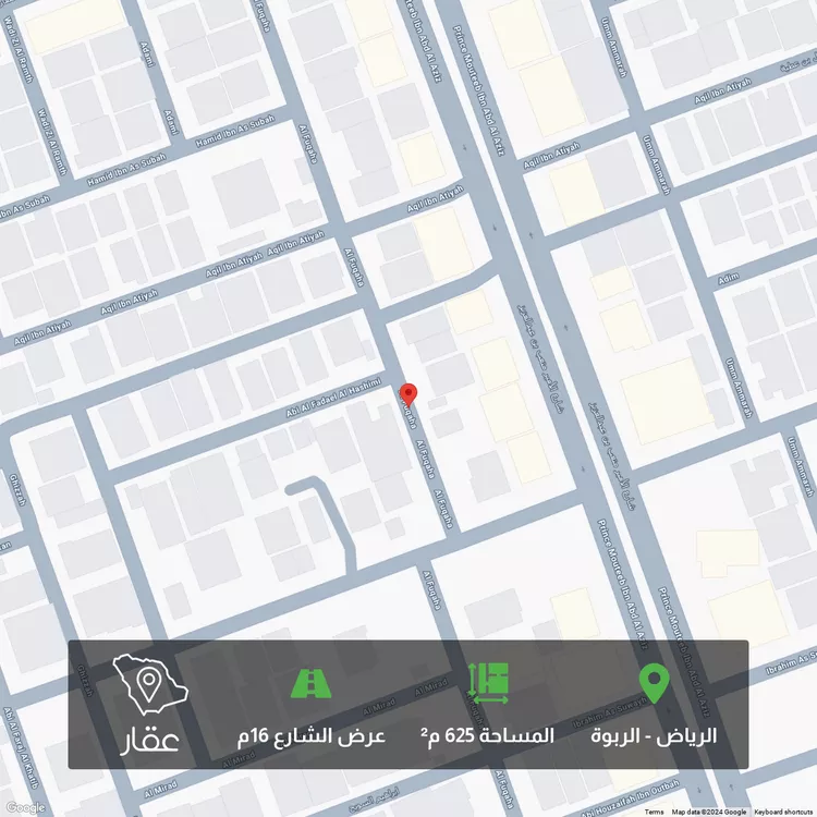 أرض للبيع في شارع الفقهاء ، حي الربوة ، الرياض ، منطقة الرياض