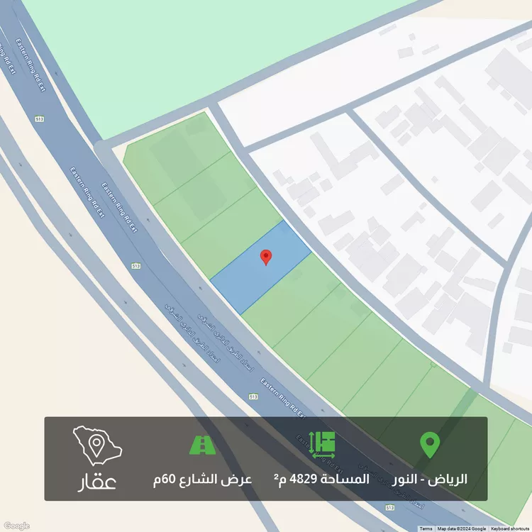 أرض للبيع في شارع الطريق الدائري الشرقي, حي النور, مدينة الرياض, منطقة الرياض
