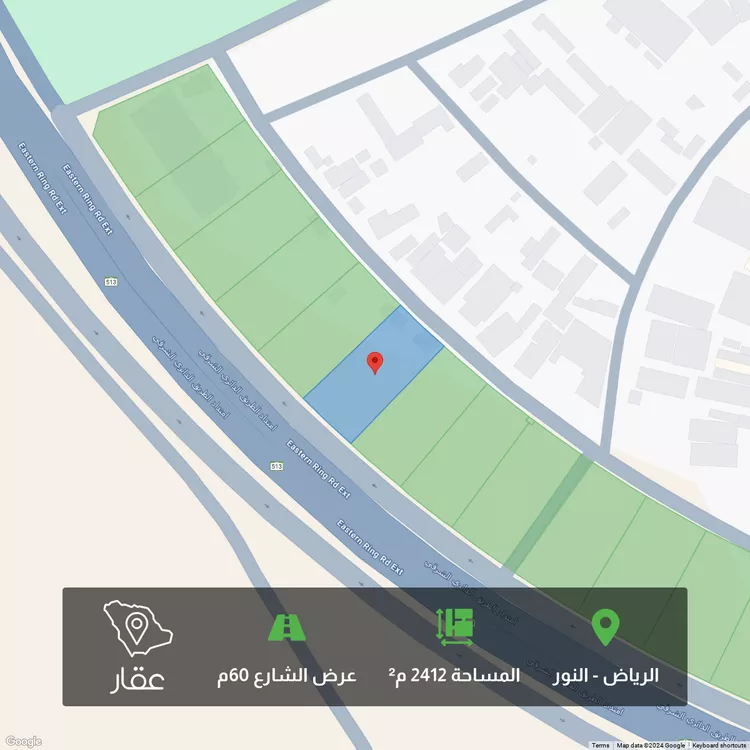 أرض للبيع في شارع الطريق الدائري الشرقي, حي النور, مدينة الرياض, منطقة الرياض