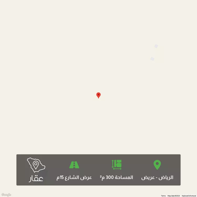 أرض للبيع في حي عريض, مدينة الرياض, منطقة الرياض