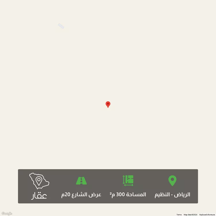 أرض للبيع في شارع 18466415, حي النظيم, مدينة الرياض, منطقة الرياض