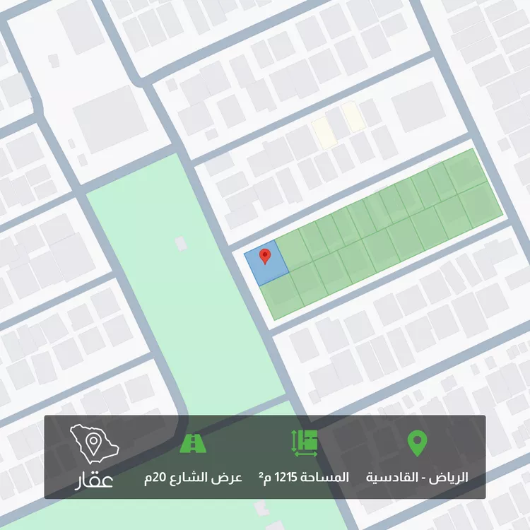 أرض للبيع في شارع وادي المبادي, حي القادسية, مدينة الرياض, منطقة الرياض