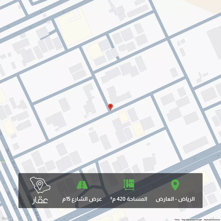 أرض للبيع في شارع أحمد بن عبدالله البرقي, حي العارض, مدينة الرياض, منطقة الرياض