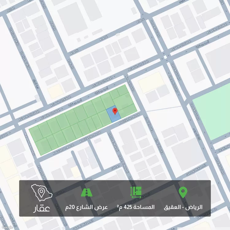 أرض للبيع في شارع عبدالله بن مصعب, حي العقيق, مدينة الرياض, منطقة الرياض