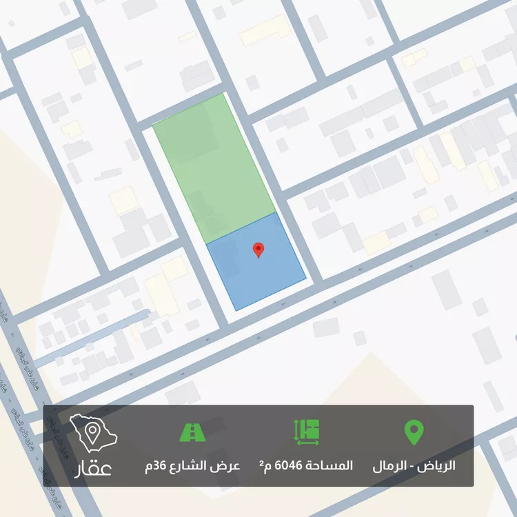أرض للبيع في شارع عمرو بن ابي وقاص, حي الرمال, مدينة الرياض, منطقة الرياض