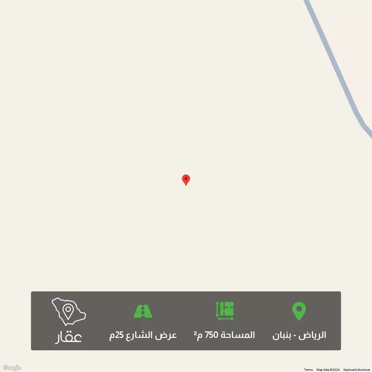 أرض للبيع في مدينة الرياض, منطقة الرياض