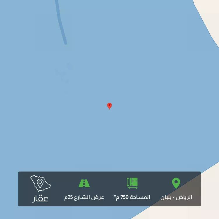 أرض للبيع في مدينة الرياض, منطقة الرياض