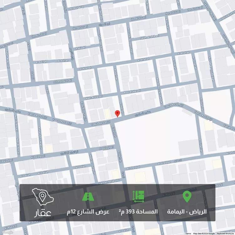 أرض للبيع في شارع يعقوب السامري, حي اليمامة, مدينة الرياض, منطقة الرياض