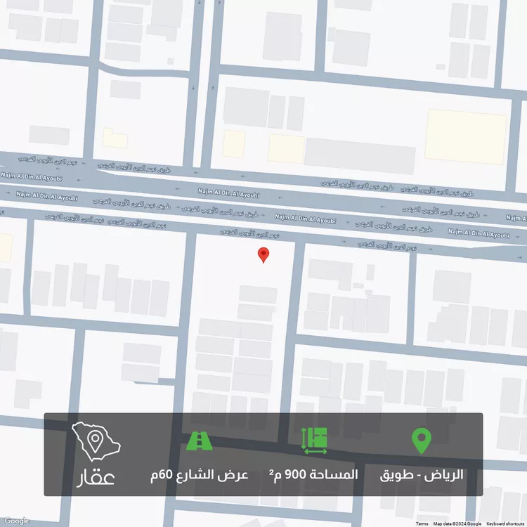 أرض للبيع في شارع نجم الدين الايوبي, حي طويق, مدينة الرياض, منطقة الرياض