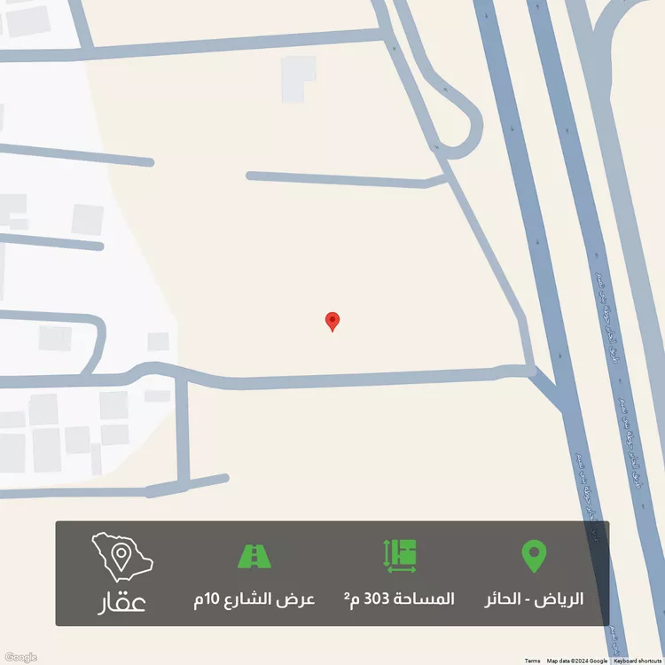 أرض للبيع في شارع نخال, حي الحائر, مدينة الرياض, منطقة الرياض