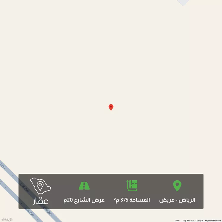 أرض للبيع في حي عريض, مدينة الرياض, منطقة الرياض