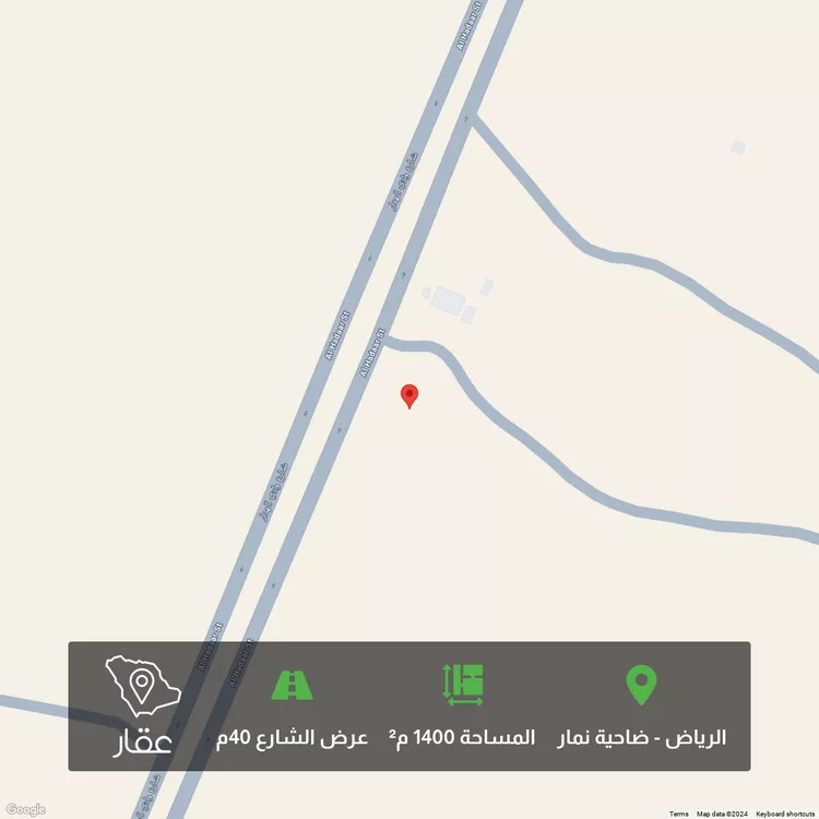 أرض للبيع في شارع وادي الهدار, حي ضاحية نمار, مدينة الرياض, منطقة الرياض