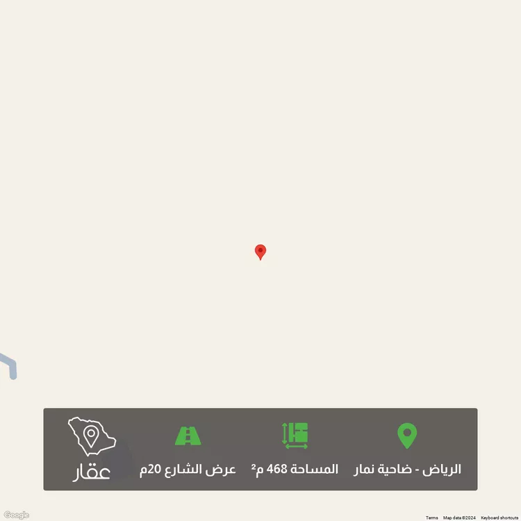 أرض للبيع في شارع ظهيرة عيد بن محمد الانصاري , حي ضاحية نمار, مدينة الرياض, منطقة الرياض