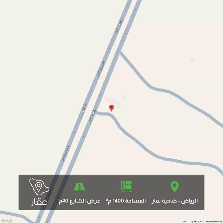 أرض للبيع في شارع وادي الهدار, حي ضاحية نمار, مدينة الرياض, منطقة الرياض