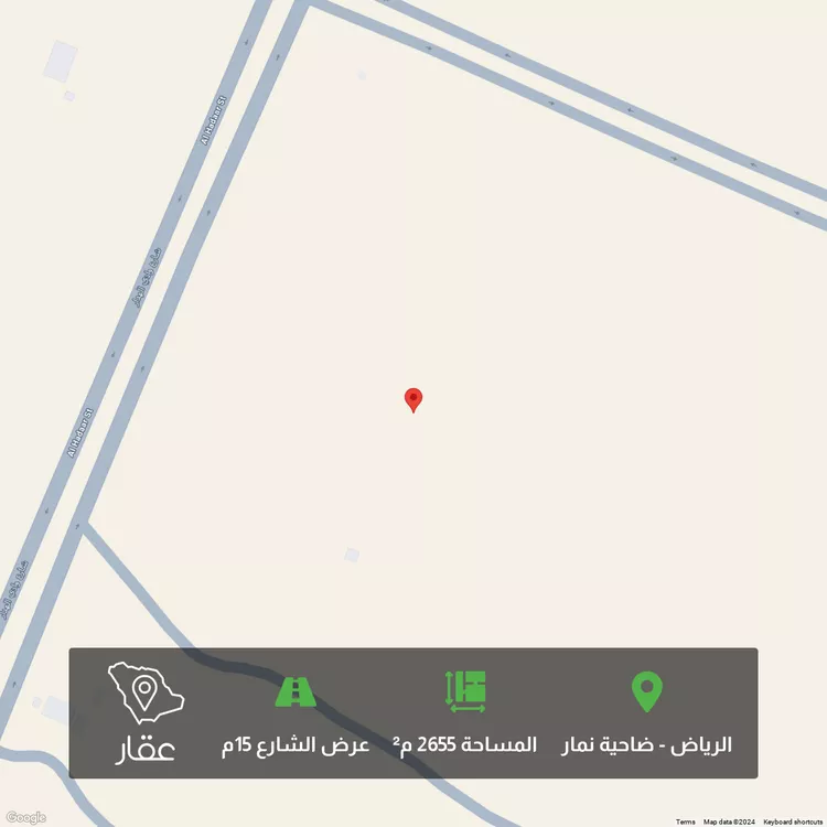 أرض للبيع في شارع ـــ , حي ضاحية نمار, مدينة الرياض, منطقة الرياض