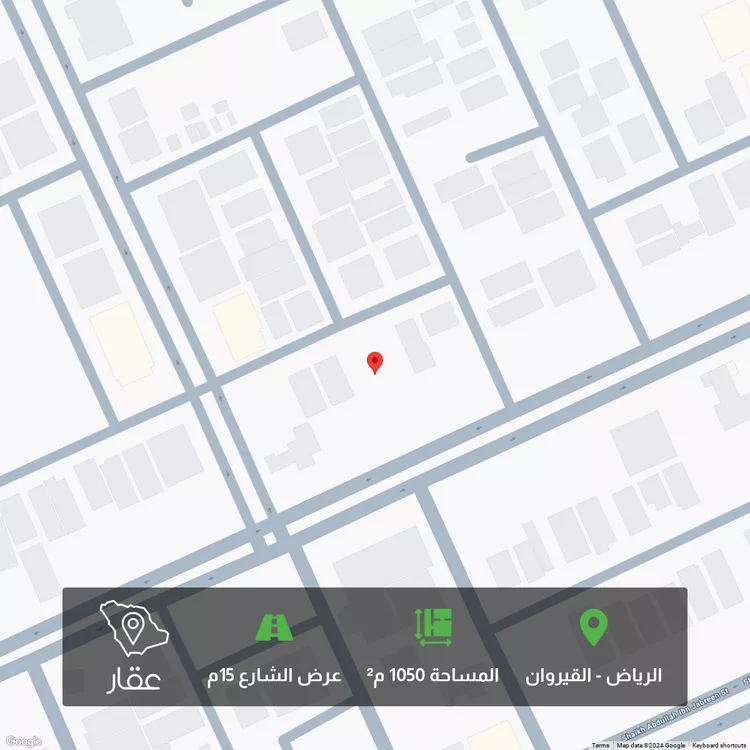 أرض للبيع في شارع شهاب الدين بن ماجد, حي القيروان, مدينة الرياض, منطقة الرياض
