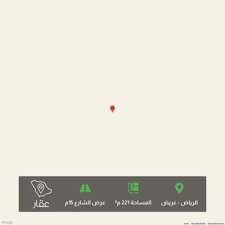 أرض للبيع في حي عريض, مدينة الرياض, منطقة الرياض