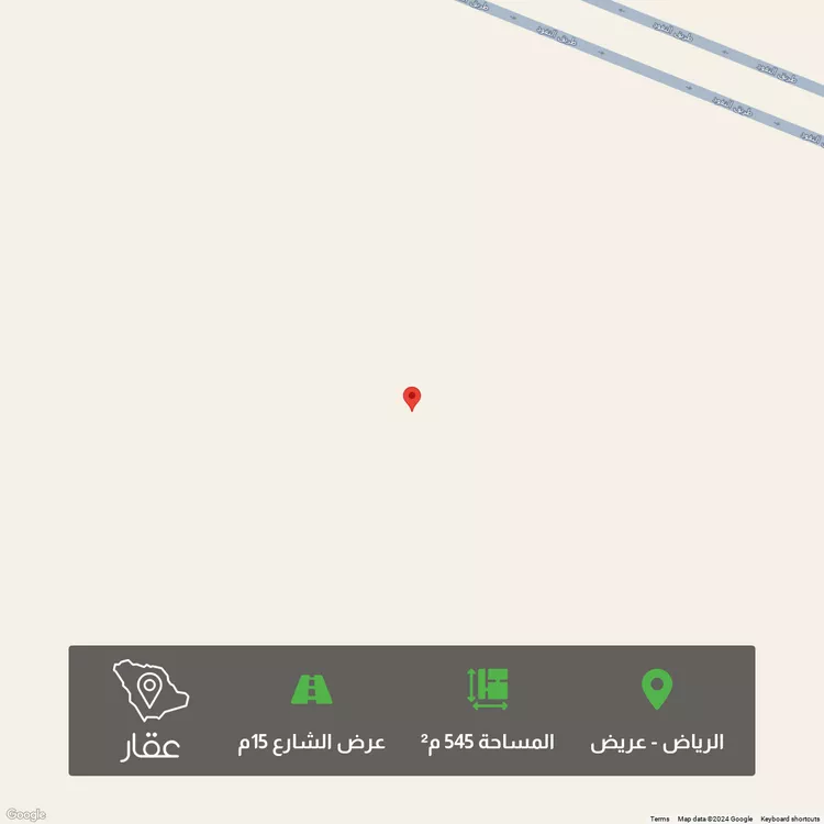 أرض للبيع في حي عريض, مدينة الرياض, منطقة الرياض
