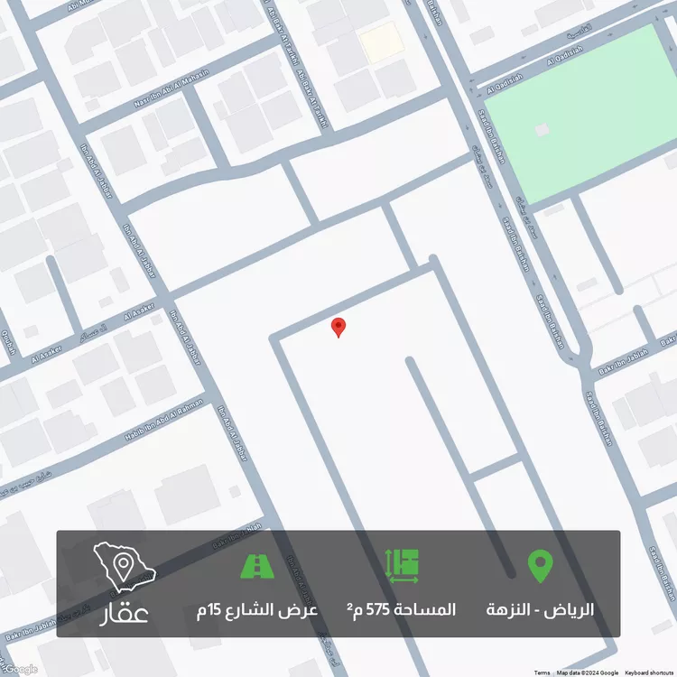 أرض للبيع في شارع طريق الملك عبد الله, حي النزهة, مدينة الرياض, منطقة الرياض