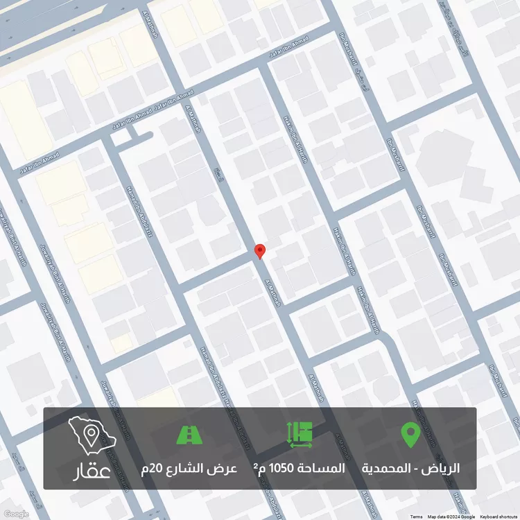 أرض للبيع في شارع المثناة, حي المحمدية, مدينة الرياض, منطقة الرياض
