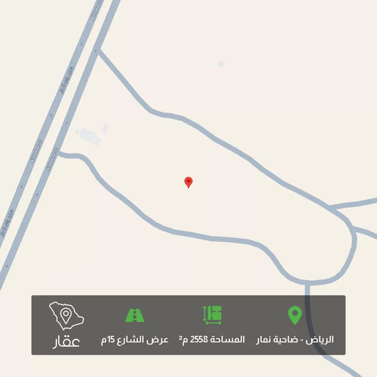 أرض للبيع في شارع ــ, حي ضاحية نمار, مدينة الرياض, منطقة الرياض