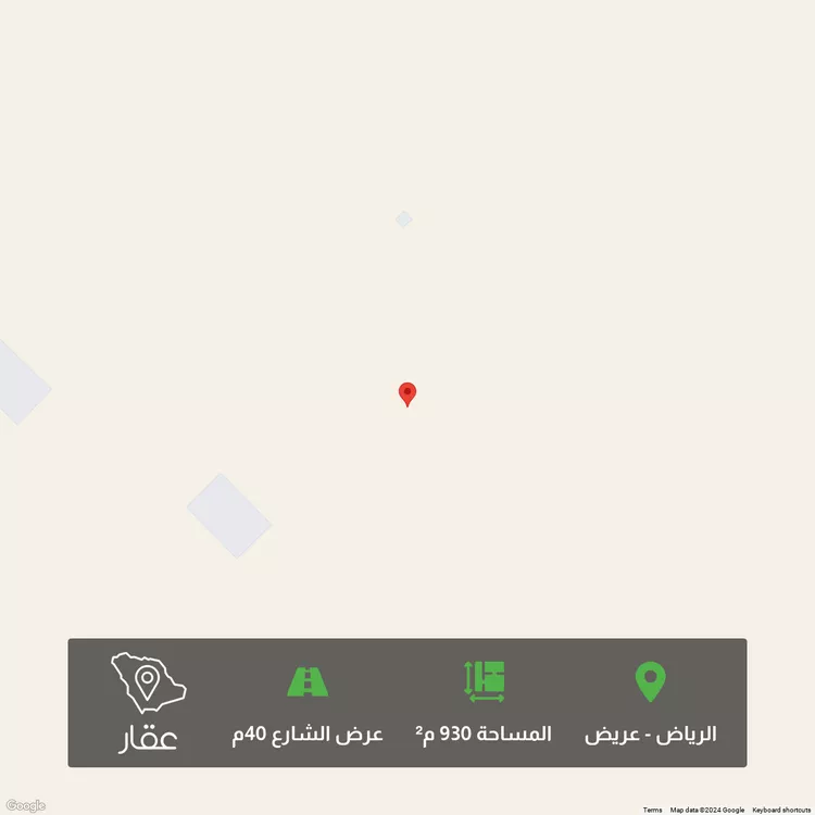 أرض للبيع في حي عريض, مدينة الرياض, منطقة الرياض