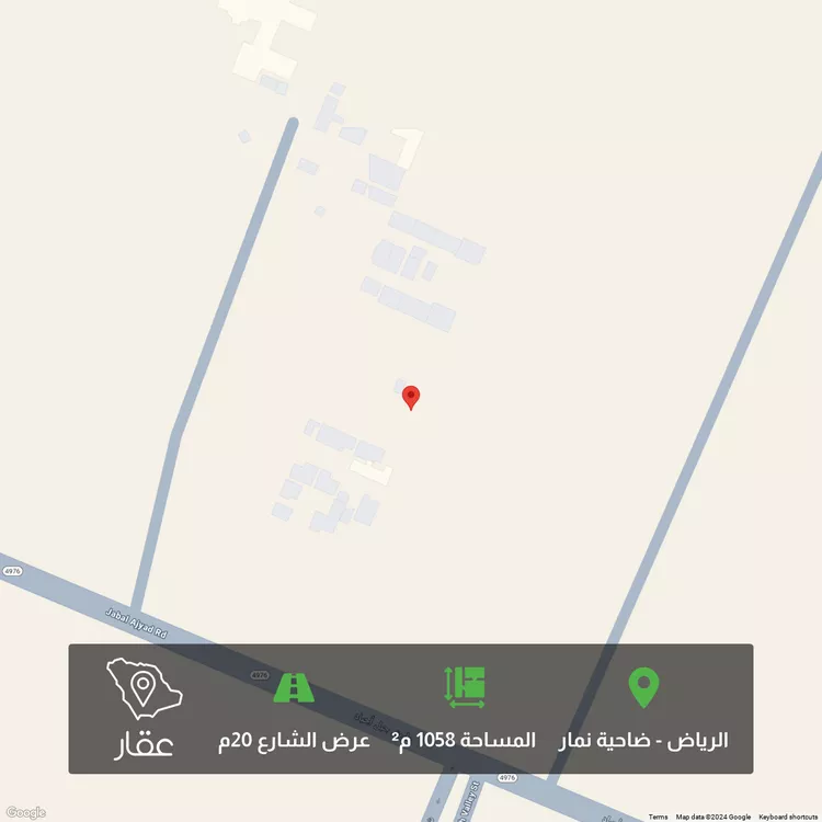 أرض للبيع في شارع 4733217, حي ضاحية نمار, مدينة الرياض, منطقة الرياض