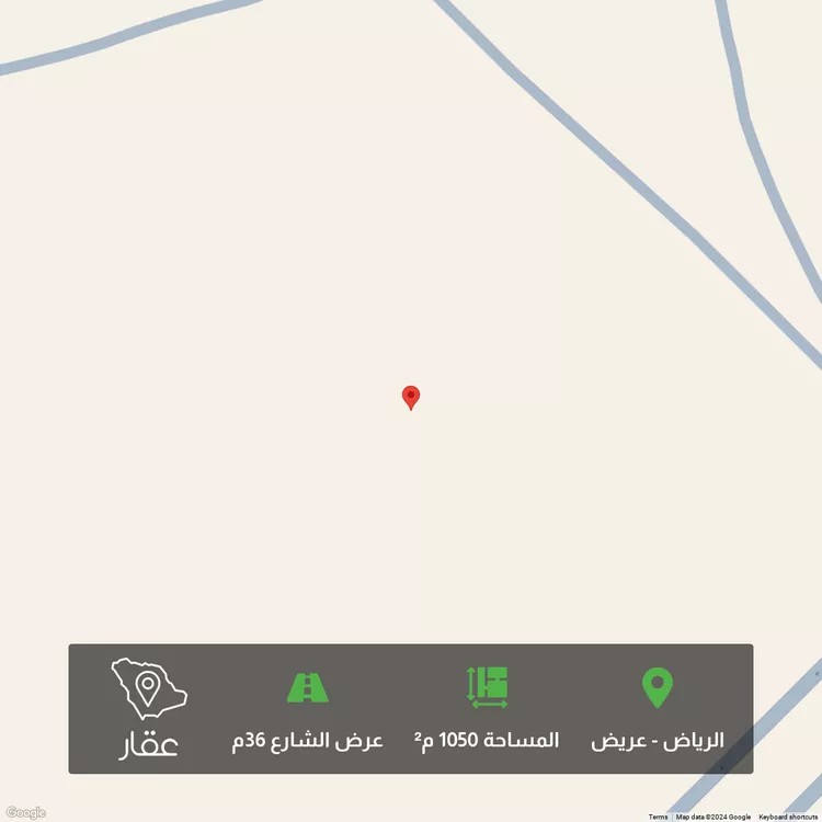 أرض للبيع في حي عريض, مدينة الرياض, منطقة الرياض