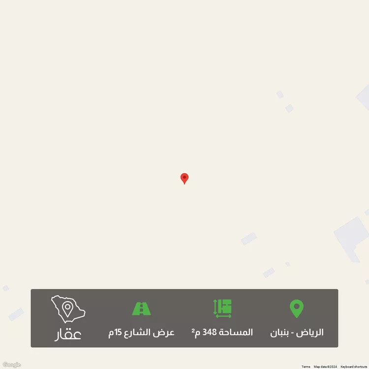 أرض للبيع في مدينة الرياض, منطقة الرياض