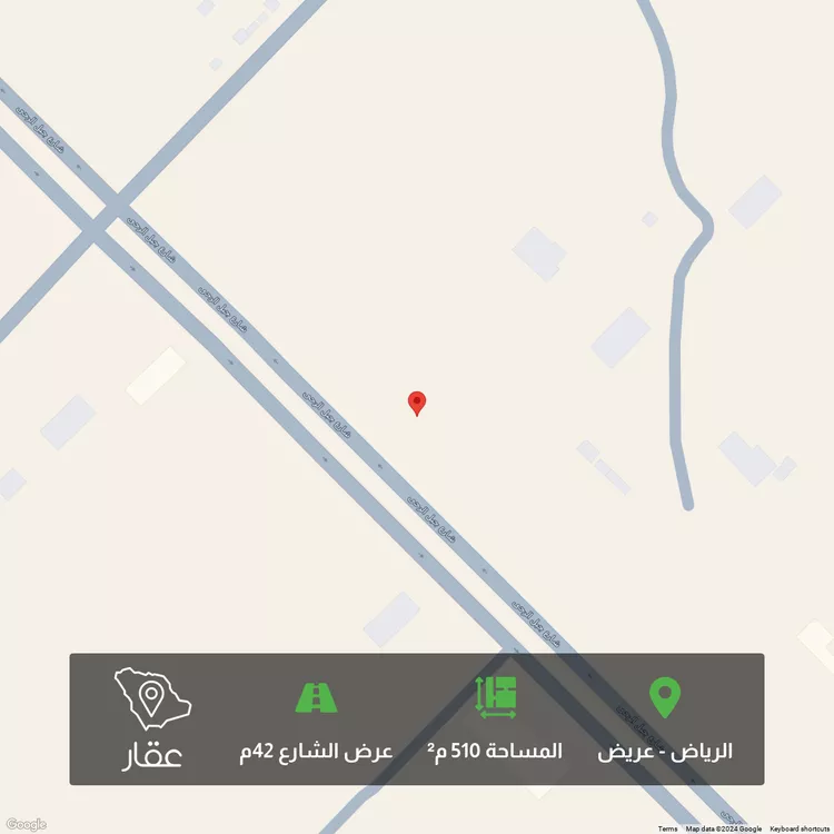أرض للبيع في شارع جبل الرحى, حي عريض, مدينة الرياض, منطقة الرياض