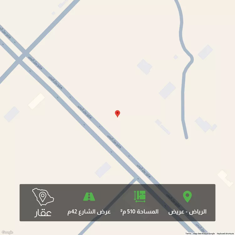 أرض للبيع في شارع جبل الرحى, حي عريض, مدينة الرياض, منطقة الرياض
