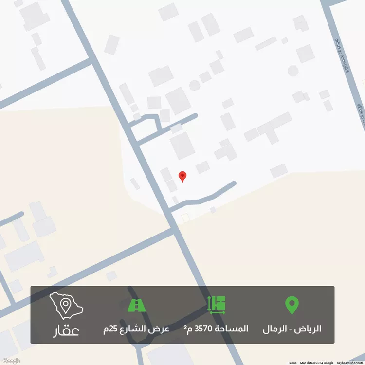 أرض للبيع في شارع ابن قياس, حي الرمال, مدينة الرياض, منطقة الرياض
