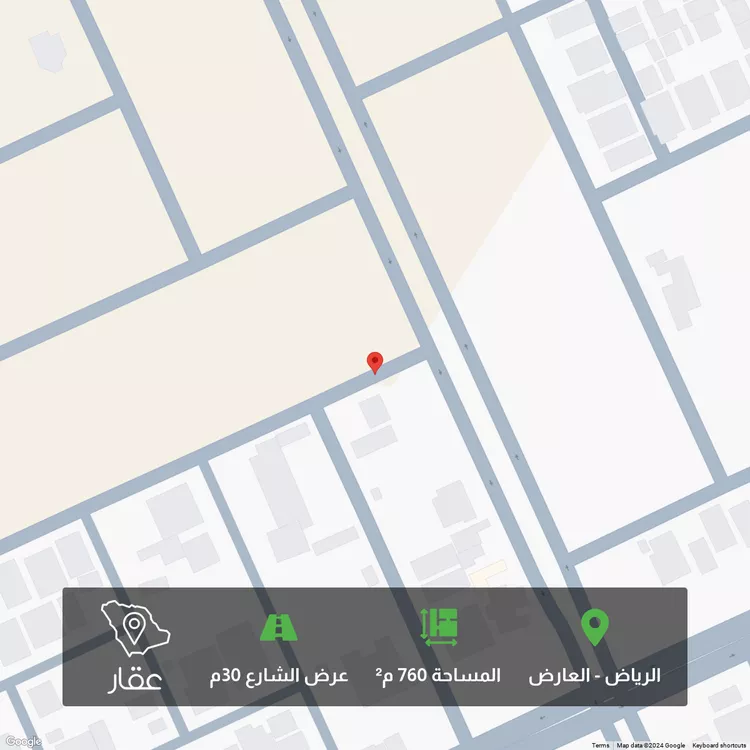 أرض للبيع في شارع علي الطنطاوي ، حي النرجس ، الرياض ، منطقة الرياض