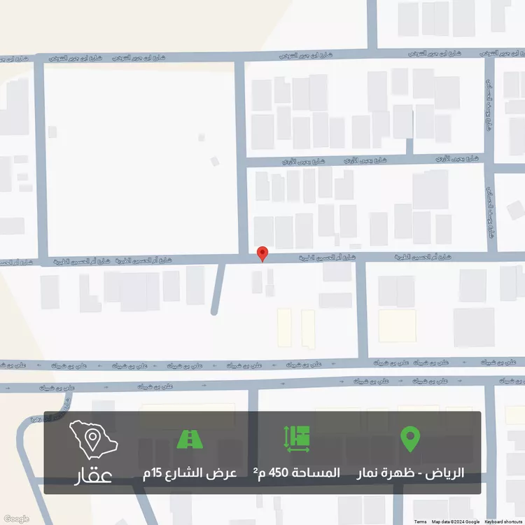 أرض للبيع في شارع ام الحسين الطبريه, حي العوالي, مدينة الرياض, منطقة الرياض