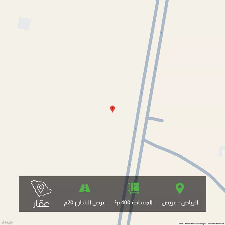 أرض للبيع في حي عريض, مدينة الرياض, منطقة الرياض