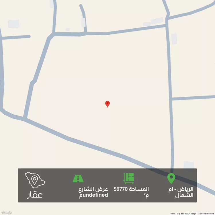 أرض للبيع في شارع 521913, حي أم الشعال, مدينة الرياض, منطقة الرياض