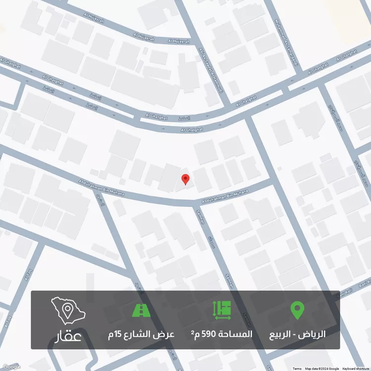 أرض للبيع في شارع عبدالرحمن بن مهنى, حي الربيع, مدينة الرياض, منطقة الرياض