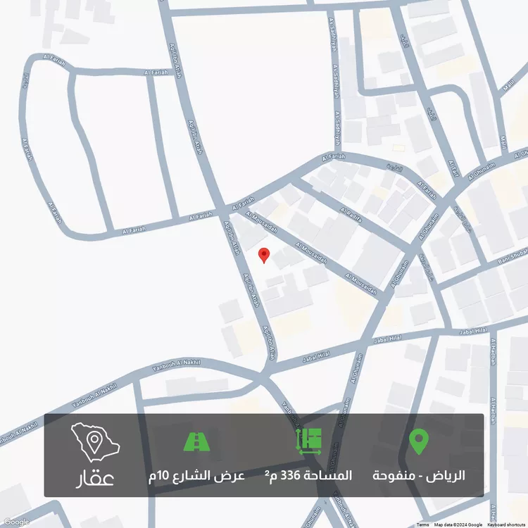 أرض للبيع في شارع عقيل بن عطية, حي منفوحة, مدينة الرياض, منطقة الرياض