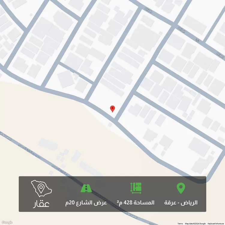 أرض للبيع في شارع ابراهيم بن محمد المكي, حي عرقة, مدينة الرياض, منطقة الرياض