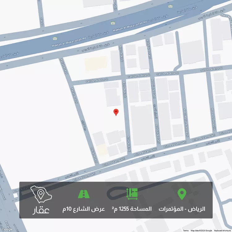 أرض للبيع في شارع الامير سعود بن ناصر بن فرحان ال سعود, المؤتمرات, الرياض